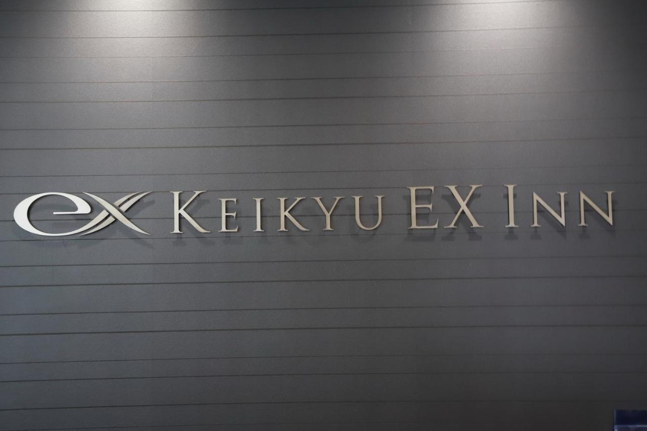 Keikyu Ex Inn Kamata -Tokyo Ngoại thất bức ảnh