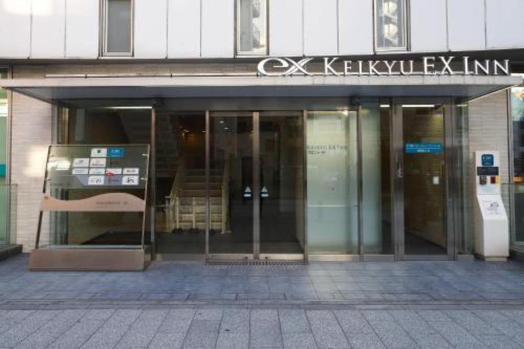 Keikyu Ex Inn Kamata -Tokyo Ngoại thất bức ảnh